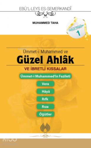 Ümmeti Muhammed Ve Güzel Ahlâk (cep Boy)