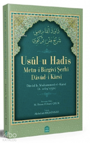 Usulü Hadis