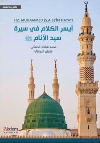 Vahyin Dili Arapça İle Hz. Muhammed S.A.S 'in Hayatı | benlikitap.com