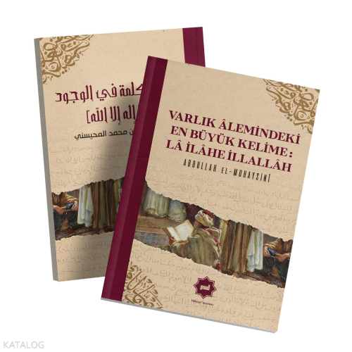 Varlık Âlemindeki En Büyük Kelime: Lâ İlâhe İllallâh