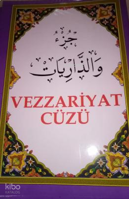 Vezzariyat Cüzü