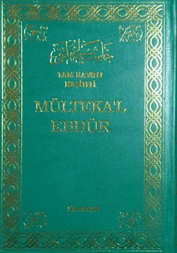 Tam Kayıtlı Haşiyeli Mültekal Ebhür