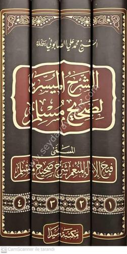 Eş-Şerhül Müyesser li Sahihi Müslim 4 Cilt Takım