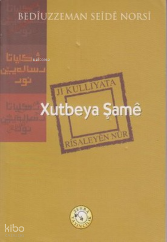 Xutbeya Şame | benlikitap.com