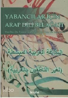 Yabancılar İçin Arap Dili Belağat