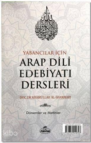 Yabancılar İçin Arap Dili Edebiyatı Dersleri; Dönemler ve Metinler