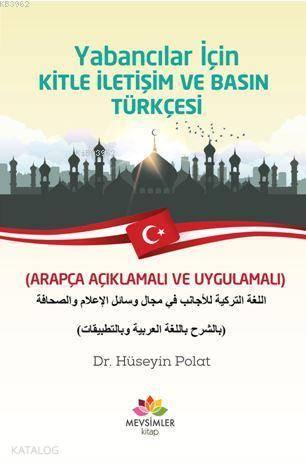 Yabancılar  İçin Kitle İletişim Ve Basın Türkçesi; (Arapça Açıklamalı ve Uygulamalı)