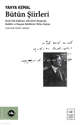 Yahya Kemal Bütün Şiirleri (Ciltli);Kendi Gök Kubbemiz, Eski Şiirin Rüzgârlarıyle, Rubâîler ve Hayyam Rubâîlerini Türkçe Söyleyiş