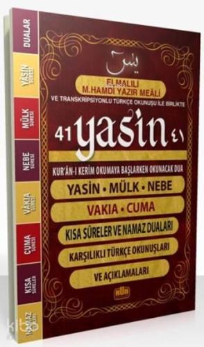 Yasin (Cep Boy) | benlikitap.com