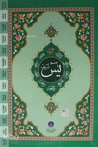 Yasin-i Şerif (Cami Boy)