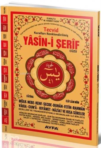 Yasin-i Şerif Cüzü (Ayfa-152, Rahle Boy, Tecvidli, Kuşe) | benlikitap.