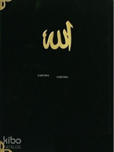 Yasin-i Şerif (Kadife, Cep Boy - Kod: 184) (Ciltli)