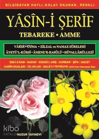 Yasin-i Şerif (Kod:012) (Hafız Boy, Şamua); Türkçe Okunuşlu, Bilgisayar Hatlı