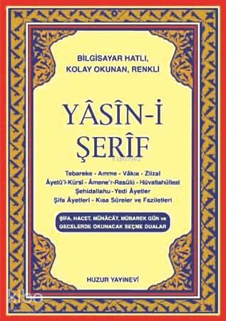 Yasin-i Şerif (Kod:015) (Cep Boy, Şamua); Türkçe Okunuşlu, Bilgisayar Hatlı