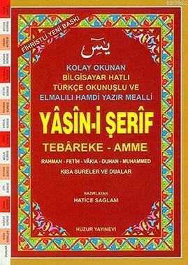 Yasin-i Şerif (Kod:027) (Hafız Boy, Şamua); Fihristli, Bilgisayar Hatlı