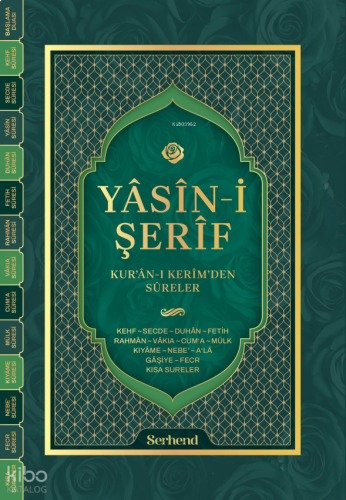Yâsîn-i Şerîf - Kur'ân-ı Kerîm'den Sûreler (Hafız Boy)