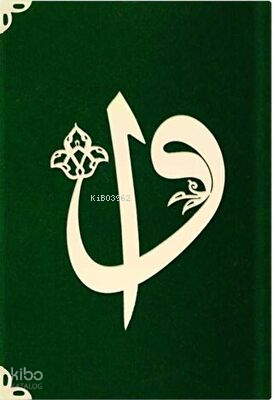 2 R.Çanta Süet Mealli Yasin (E... | benlikitap.com