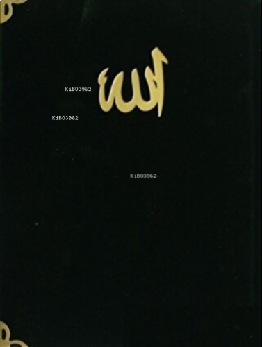 Yasin-i Şerif (Mini Boy, Kadife - Kod: 173) (Ciltli) (Cep Boy) | benli