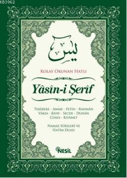 Yâsîn-i Şerîf