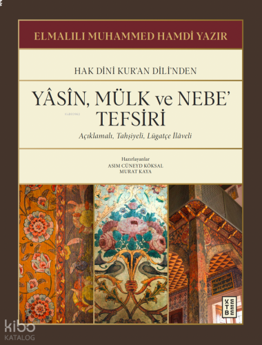 Yâsîn, Mülk ve Nebe’ Tefsi̇ri̇;Açıklamalı, Tahşiyeli, Lügatçe İlâveli 