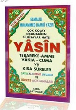 Yasin Tebareke Amme Satır Altı Mealli (Cep Boy-kod 115) | benlikitap.c