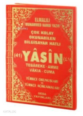 Yasin Tebareke Amme Türkçe Okunuş ve Meali (Orta Boy, Kod: 143) | benl