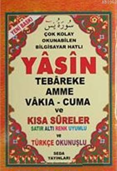 Yasin Tebareke Amme Vakıa-Cuma ve Kısa Sureler (Hafız Boy-Kod:121) | b