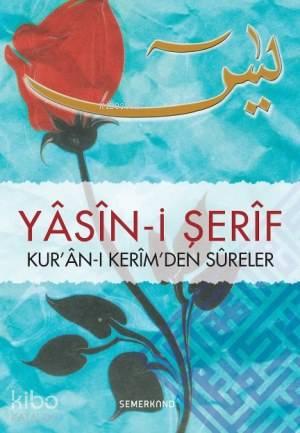 Yasini Şerif (Hafız Boy)