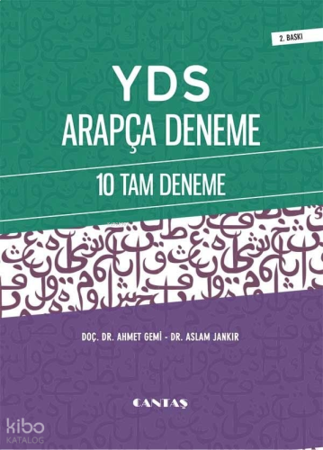 YDS Arapça Deneme