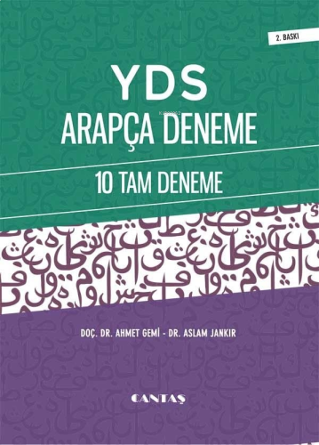 YDS Arapça Deneme | benlikitap.com