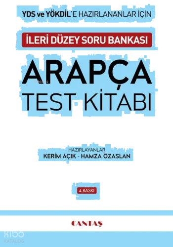YDS ve YÖKDİL Arapça Test Kitabı