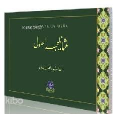 Yeni Usul (Güzel Yazı Defteri)