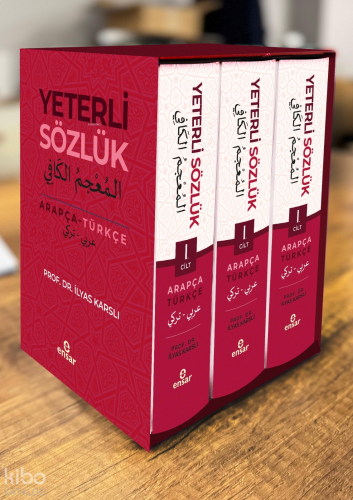Yeterli Sözlük (Arapça-Türkçe)