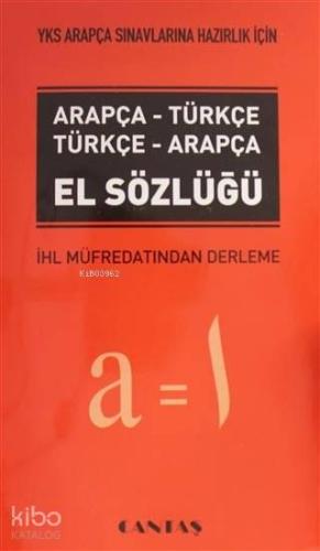 YKS Arapça Sınavlarına Hazırlık Arapça-Türkçe / Türkçe-Arapça El Sözlüğü; İHL Müfredatından Derleme