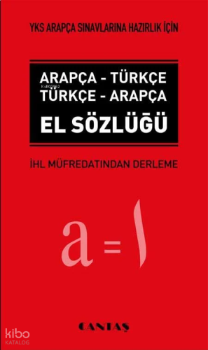 YKS (YDT) Arapça El Sözlüğü