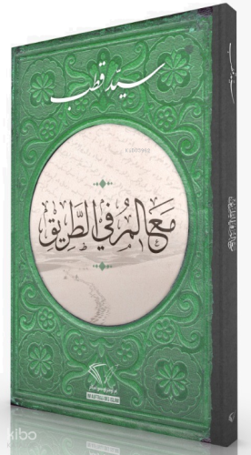 Yoldaki İşaretler(Arapça)