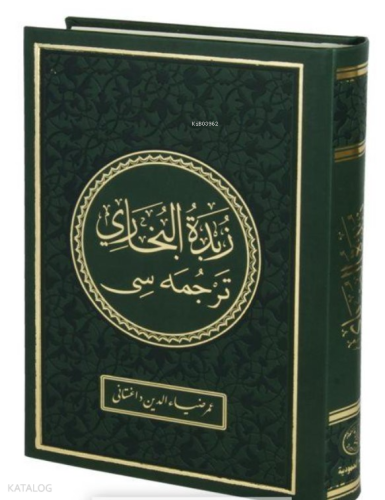 Zübdetül Buhari Tercümesi (Osmanlıca Hadis Kitabı)