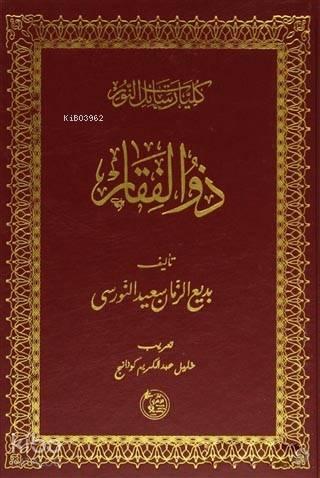 Zülfıkar Mecmuası | benlikitap.com