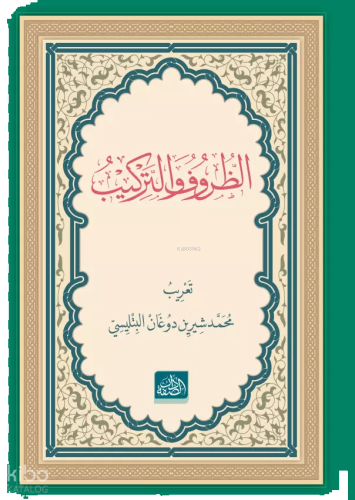 Züruf Terkib (Ciltli) | benlikitap.com