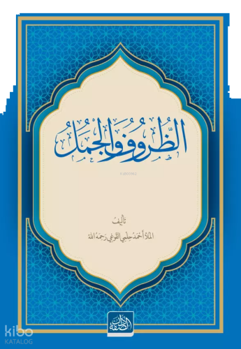 Züruf Velcümel | benlikitap.com